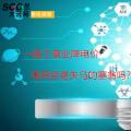 大云網(wǎng)售電觀察：一般工商業(yè)降電價，電網(wǎng)會是失馬的塞翁嗎？