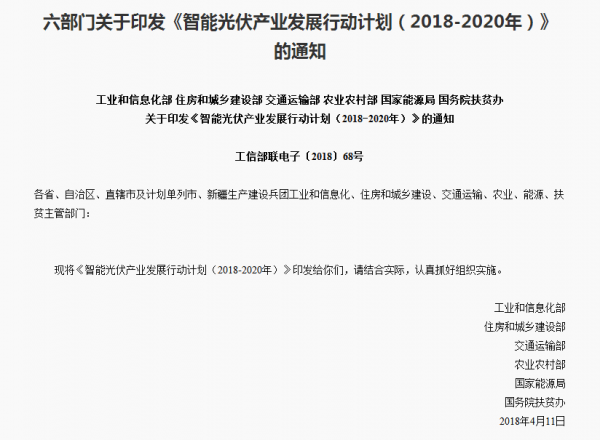 屋頂光伏正引領(lǐng)光伏產(chǎn)業(yè)大“爆發(fā)”！擴(kuò)大內(nèi)需是產(chǎn)業(yè)發(fā)展根本！