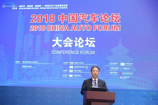 董揚(yáng)：汽車(chē)動(dòng)力電池與燃料電池白名單評(píng)價(jià)和發(fā)布工作啟動(dòng)