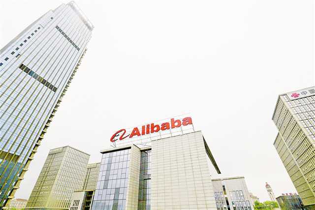 今年兩度來(lái)渝簽約，阿里巴巴深耕重慶打造智慧城市 飛象工業(yè)互聯(lián)網(wǎng)平臺(tái)六月啟用