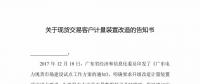 電網(wǎng)終于要開放數(shù)據(jù)接口了！