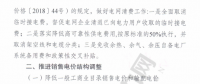 降1.26分！云南省發(fā)布關(guān)于降低一般工商業(yè)電價(jià)的通知