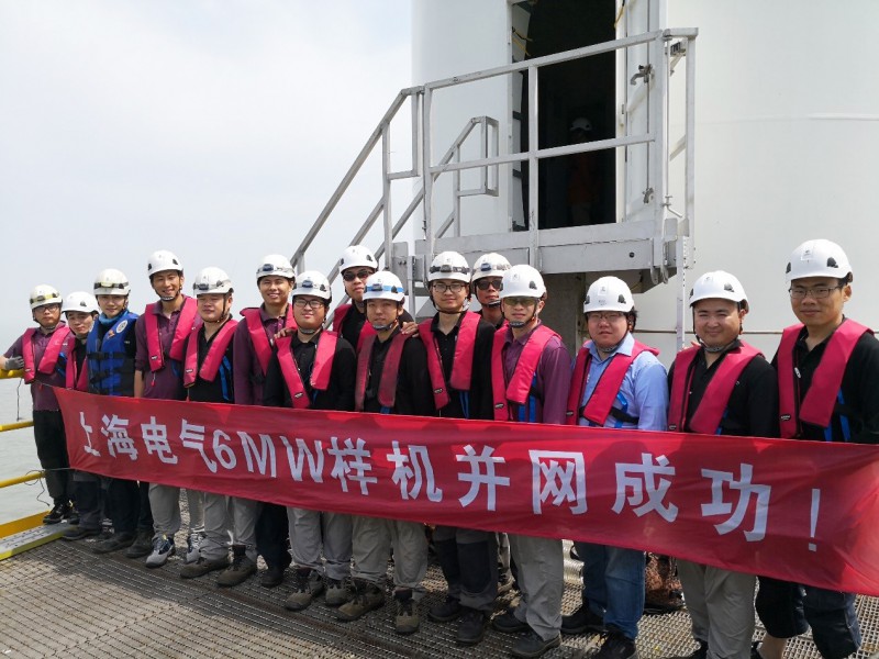 并網(wǎng)發(fā)電！上海電氣6MW海上樣機(jī)興化灣迎來國(guó)內(nèi)首秀！