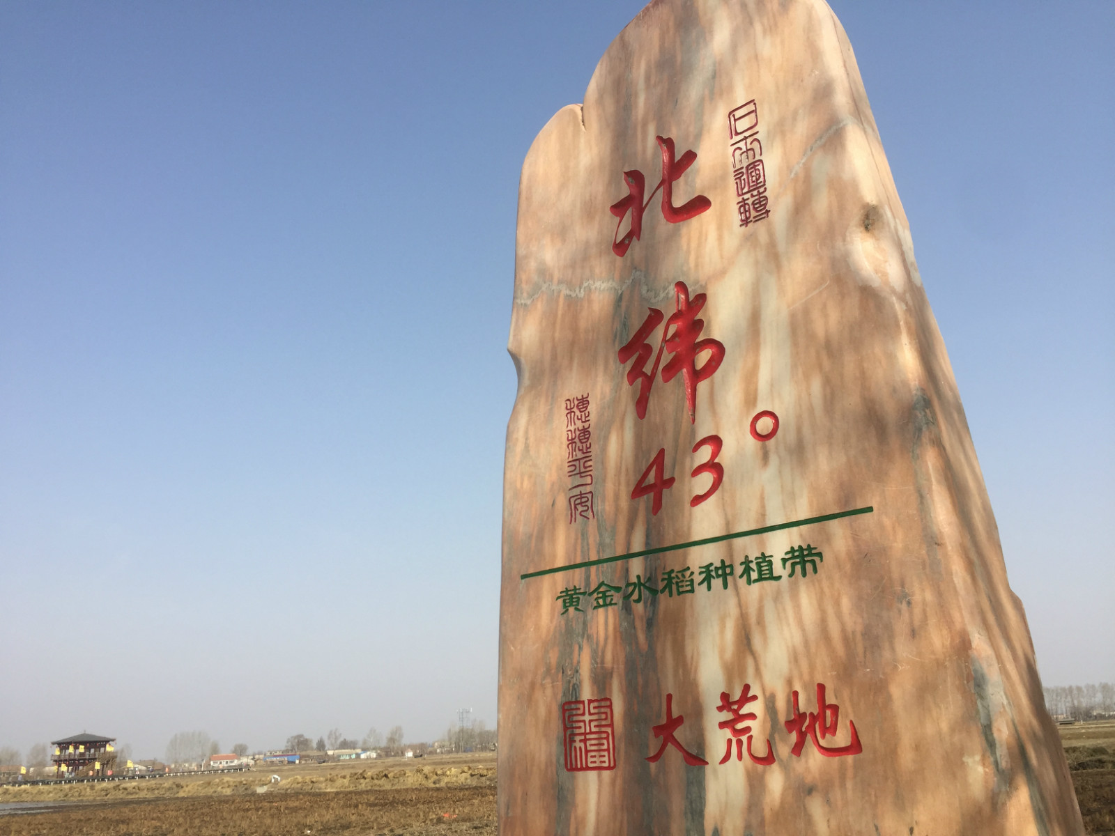 吉林聯合農村淘寶推新型互聯網訂單農業(yè)，邀20萬消費者做“農場主”