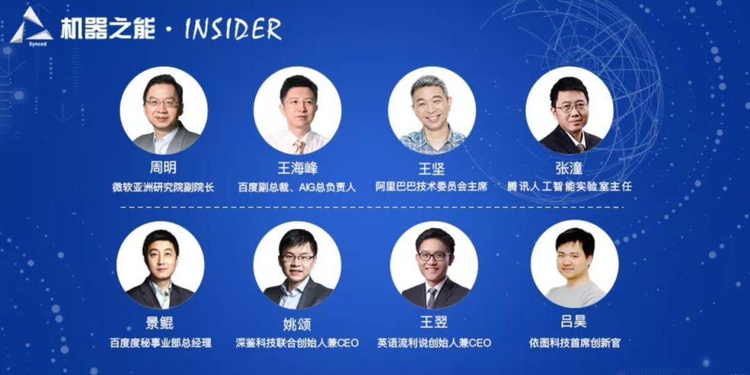 無(wú)人車、無(wú)人機(jī)、超級(jí)高鐵、智慧城市......這是一份來(lái)自未來(lái)的出行報(bào)告
