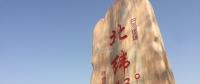 吉林聯(lián)合農(nóng)村淘寶推新型互聯(lián)網(wǎng)訂單農(nóng)業(yè)，邀20萬消費者做“農(nóng)場主”