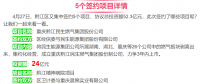 一周核準(zhǔn)、中標(biāo)、開工等風(fēng)電項目匯總(5.02-5.06)
