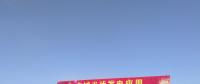 白城追蹤 | 直擊光伏領(lǐng)跑者第一開(kāi)工現(xiàn)場(chǎng)