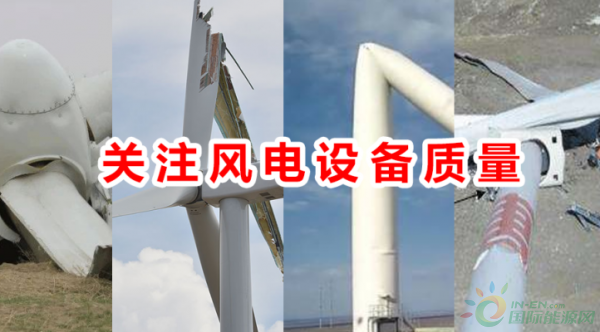 風(fēng)電向好，但仍任重道遠(yuǎn)！