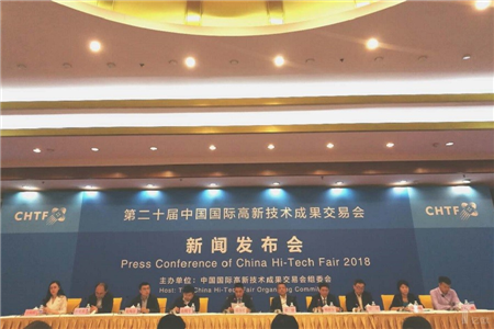 AI、5G、智慧城市匯集,高交會(huì)新聞發(fā)布會(huì)在京舉行