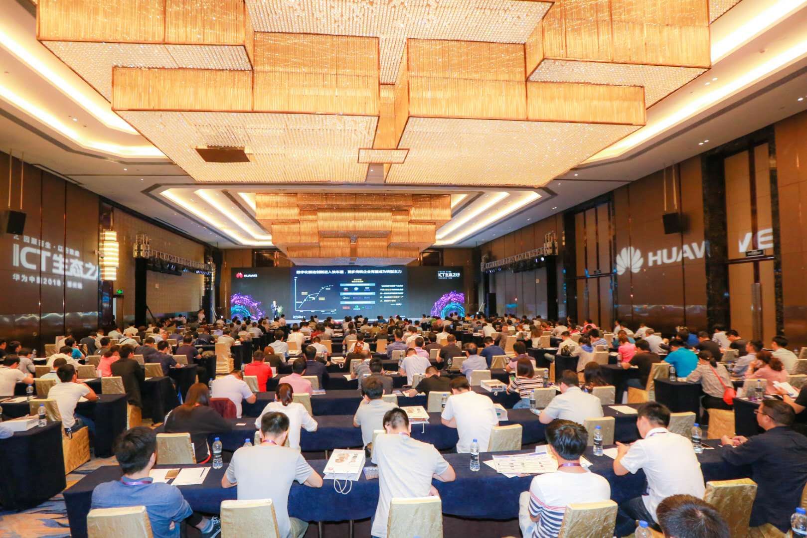 智慧城市、智慧醫(yī)療就在身邊 華為中國ICT生態(tài)之行2018帶你了解智慧鄭州
