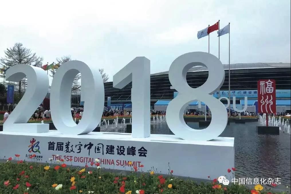 數(shù)字中國(guó)，離不開(kāi)從芯到云的支持