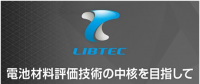 中日韓三國鼎立：誰將率先占領(lǐng)高性能電池市場？