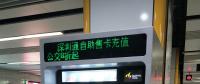 二維碼支付自助充值機(jī)，完成充值僅需5秒！