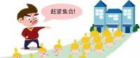 電的傳播速度有多快？
