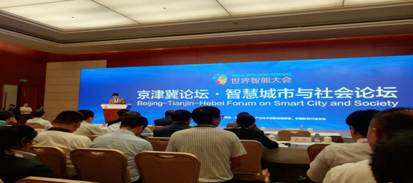 智慧城市發(fā)展吸引企業(yè)順勢(shì)而為，“中瑞創(chuàng)電力”為智能城市建設(shè)做保障