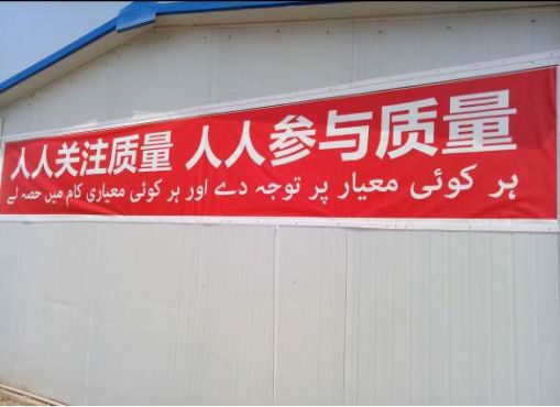 巴鐵缺電怎么辦？中國(guó)為它建造世界第二的線路！