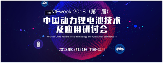 高鎳化趨勢下，動力電池企業(yè)如何找準方向