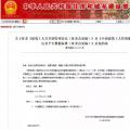 驚！多起光伏項(xiàng)目傷亡！安全重于泰山，住建部要求工人實(shí)名制并進(jìn)行安全培訓(xùn)