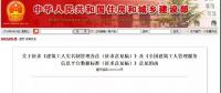 驚！多起光伏項(xiàng)目傷亡！安全重于泰山，住建部要求工人實(shí)名制并進(jìn)行安全培訓(xùn)