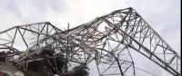班組長違章指揮、作業(yè)人員違規(guī)作業(yè)致高壓電塔倒塌，25人被追責！