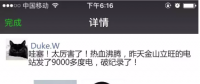 對比100臺分布式逆變器后 我發(fā)現(xiàn)了什么！