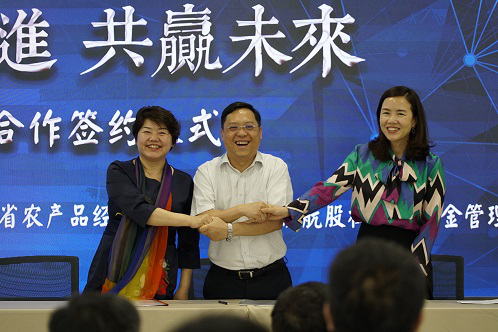 互聯(lián)網(wǎng)+農(nóng)業(yè)+金融，四川大宗農(nóng)產(chǎn)品交易網(wǎng)助力鄉(xiāng)村振興