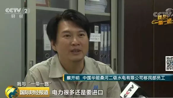 點(diǎn)贊中國(guó)員工！幫助柬埔寨最大水電工程3690人移民搬遷