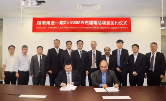 22億美元 國(guó)際EPC又一簽！越南南定2×600MW燃煤電站項(xiàng)目