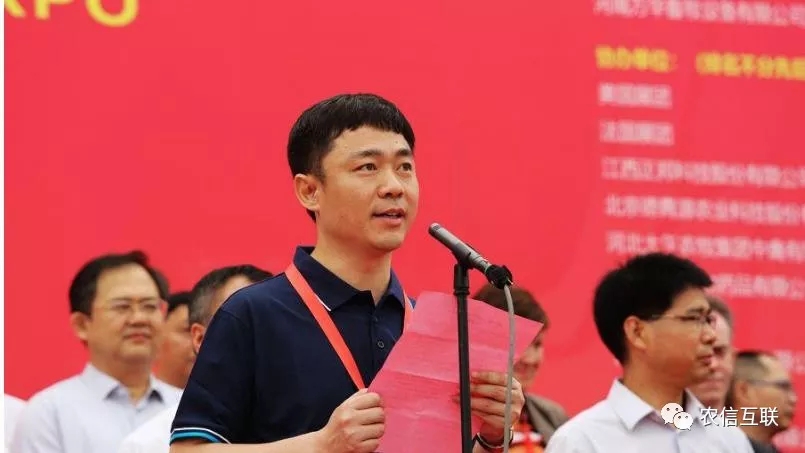 當前，互聯(lián)網技術正在加速向農業(yè)農村延伸和滲透，在農業(yè)技術推廣、市場信息服務、農業(yè)農村電子商務、精準脫貧等方面已經取得了顯