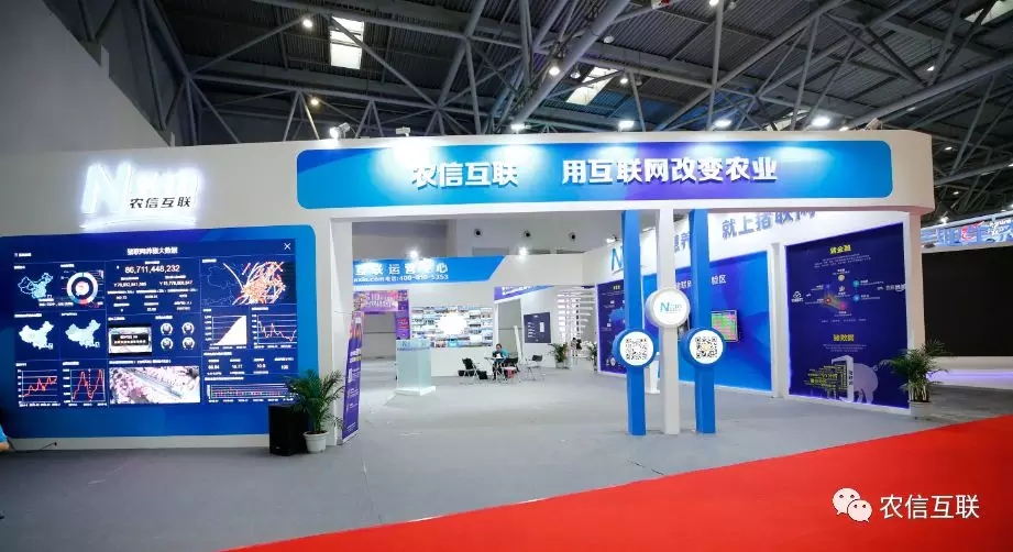 當前，互聯(lián)網技術正在加速向農業(yè)農村延伸和滲透，在農業(yè)技術推廣、市場信息服務、農業(yè)農村電子商務、精準脫貧等方面已經取得了顯