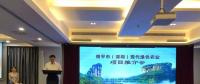 南平市農(nóng)業(yè)項(xiàng)目推介會啟動，德信數(shù)據(jù)助推互聯(lián)網(wǎng)+鄉(xiāng)村振興計(jì)劃