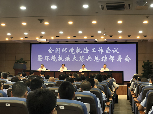 被反復(fù)投訴、集中舉報(bào)的環(huán)境案件要特別重視