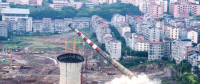 3秒！忠縣原火電廠煙囪完美謝幕