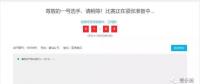 作為一個(gè)售電公司，我是如何一天輸?shù)?600萬(wàn)的