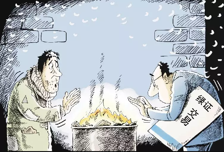 成交率僅為0.12%，綠證認(rèn)購(gòu)陷入停滯