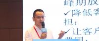 潘文武：工商業(yè)及用戶儲能應用