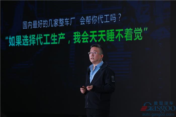 大洗牌降至 汽車代工模式還能走多遠(yuǎn)？