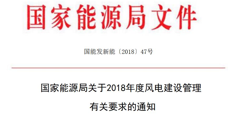 未來煤電風電在哪建？如何建？能源局政策見分曉
