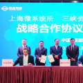從零起步到?jīng)_刺百億，這家光伏企業(yè)憑什么？