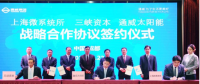 從零起步到?jīng)_刺百億，這家光伏企業(yè)憑什么？