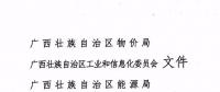 再改下去錢不夠怎么辦？廣西想了這些招