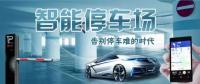 速看！廣州市黃埔區(qū)要有“5G區(qū)塊鏈”停車(chē)場(chǎng)了！