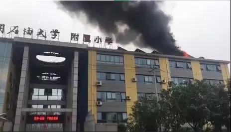 再預(yù)警 屋頂光伏又著火了 這次竟是小學(xué)屋頂！
