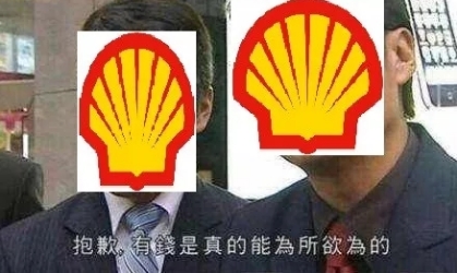 10年后 中國海上風(fēng)電裝機就可以“趕英超德”了