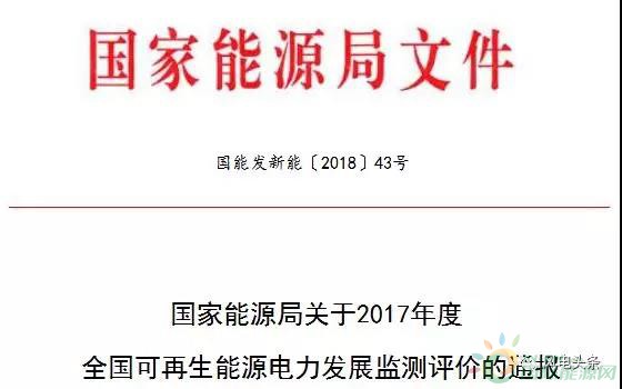 10政策、4省建設(shè)方案！2018年5月份風(fēng)電行業(yè)重大新聞匯總！