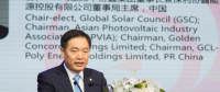 朱共山：納米、晶硅、儲(chǔ)能，光伏融合創(chuàng)新?tīng)I(yíng)造綠水青山
