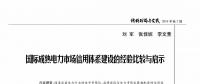 現(xiàn)貨市場(chǎng)的信用政策和中長(zhǎng)期有何區(qū)別？為什么必須關(guān)心？