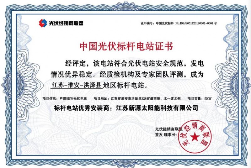 戶用光伏電站如何防范組件熱斑？