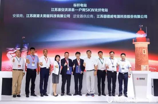 戶用光伏電站如何防范組件熱斑？